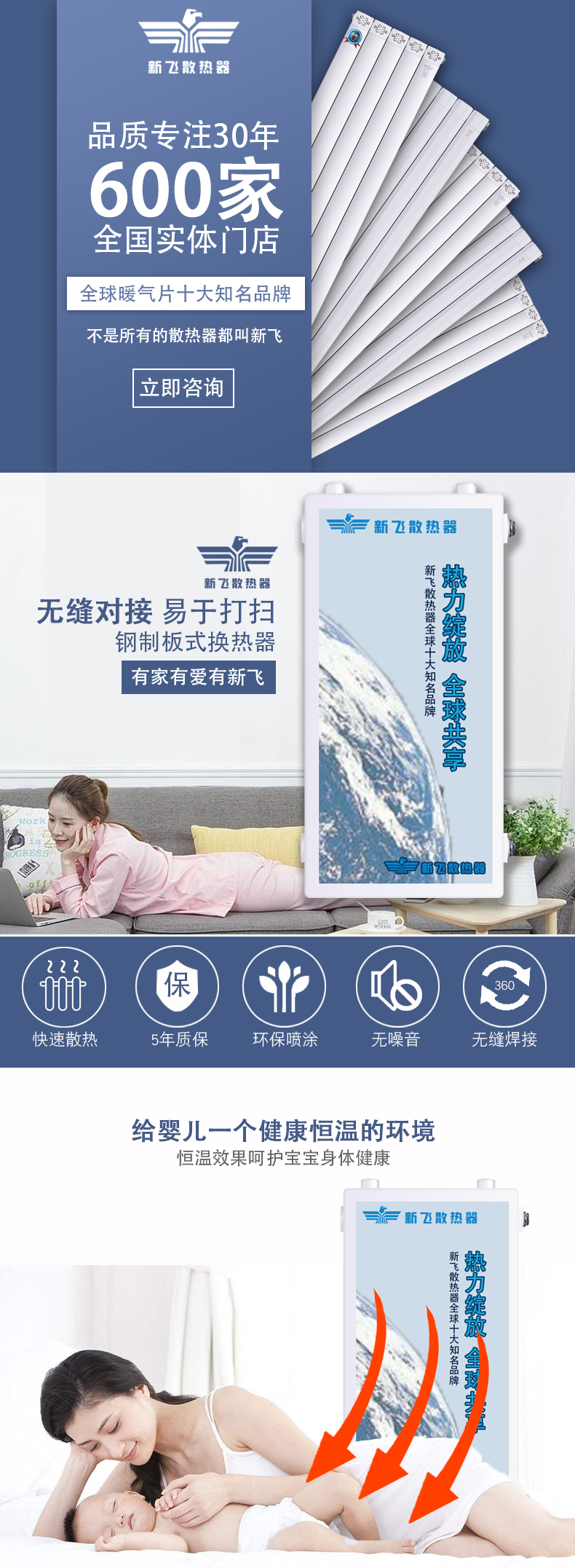 钢制板式换热器_01