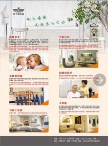 91免费版看片墙暖